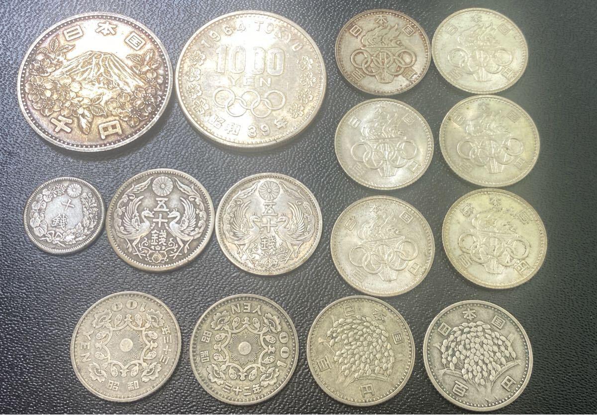 Yahoo!オークション -「五十銭銀貨」の落札相場・落札価格 Yahoo!オークション -「五十銭銀貨」の落札相場・落札価格