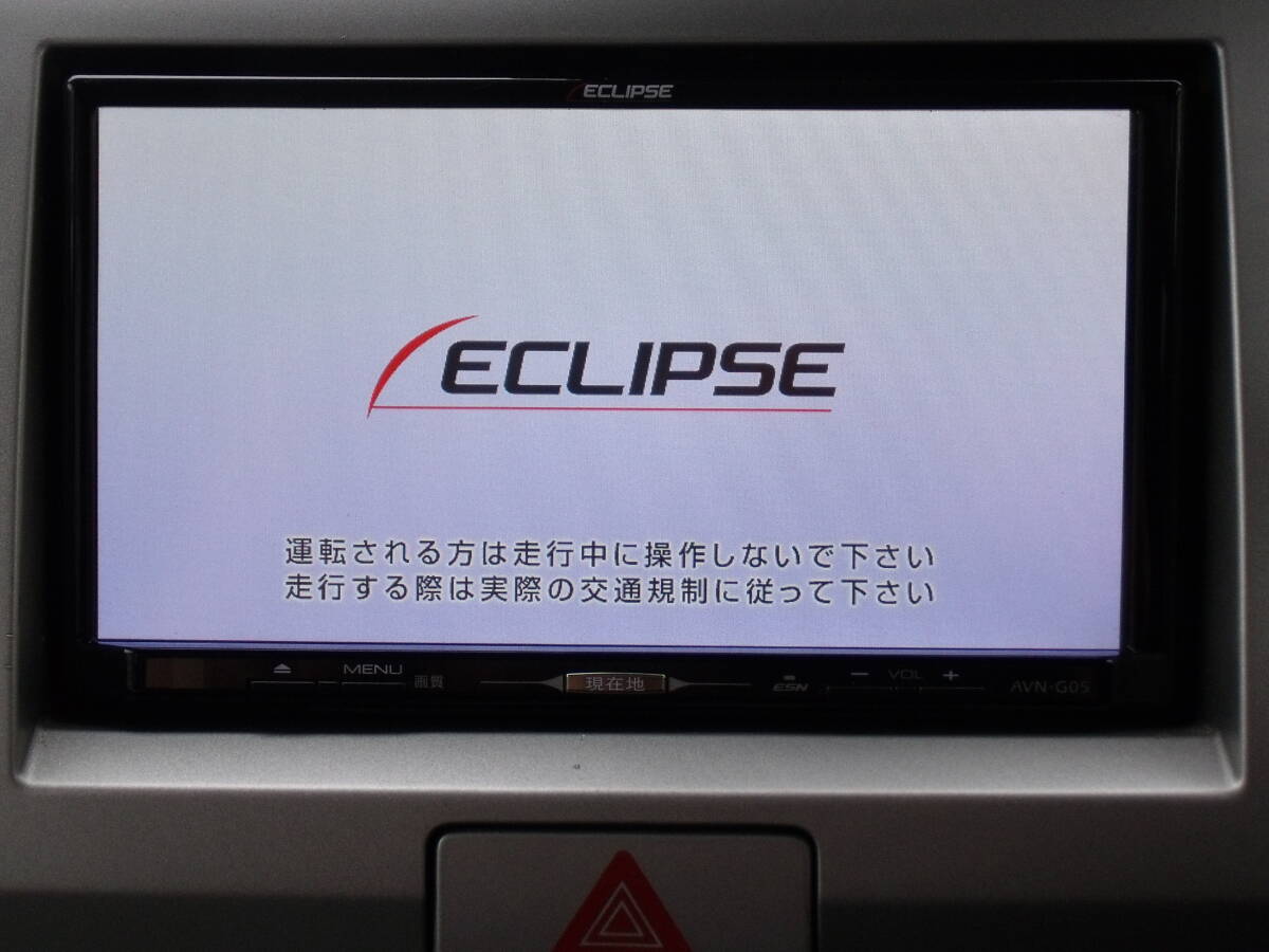 2025年最新】Yahoo!オークション - メモリーナビ(イクリプス 2025年最新】Yahoo!オークション - メモリーナビ(イクリプス