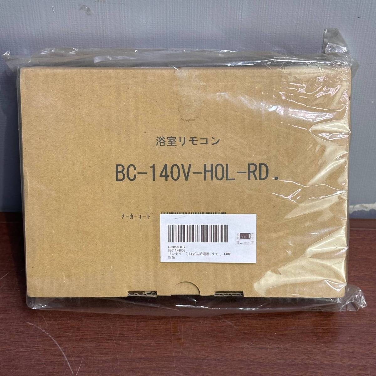 2025年最新】Yahoo!オークション -リンナイ リモコン bcの中古品 2025年最新】Yahoo!オークション -リンナイ リモコン bcの中古品