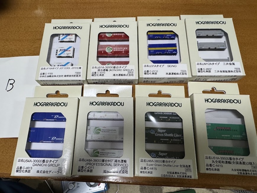 Yahoo!オークション -「花嫁のれん」(Nゲージ) (鉄道模型)の落札 Yahoo!オークション -「花嫁のれん」(Nゲージ) (鉄道模型)の落札