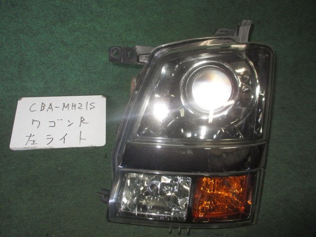 2025年最新】Yahoo!オークション -mh21s ヘッドライトの中古品 2025年最新】Yahoo!オークション -mh21s ヘッドライトの中古品