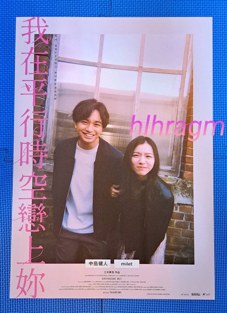 Yahoo!オークション -「中島健人 ポスター」の落札相場・落札価格 Yahoo!オークション -「中島健人 ポスター」の落札相場・落札価格