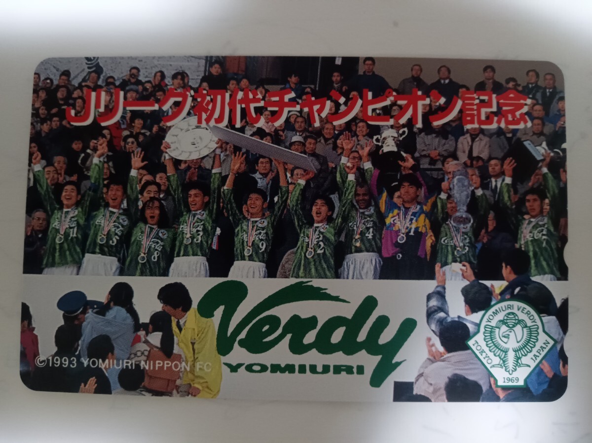 2025年最新】Yahoo!オークション -ヴェルディ川崎の中古品・新品 2025年最新】Yahoo!オークション -ヴェルディ川崎の中古品・新品