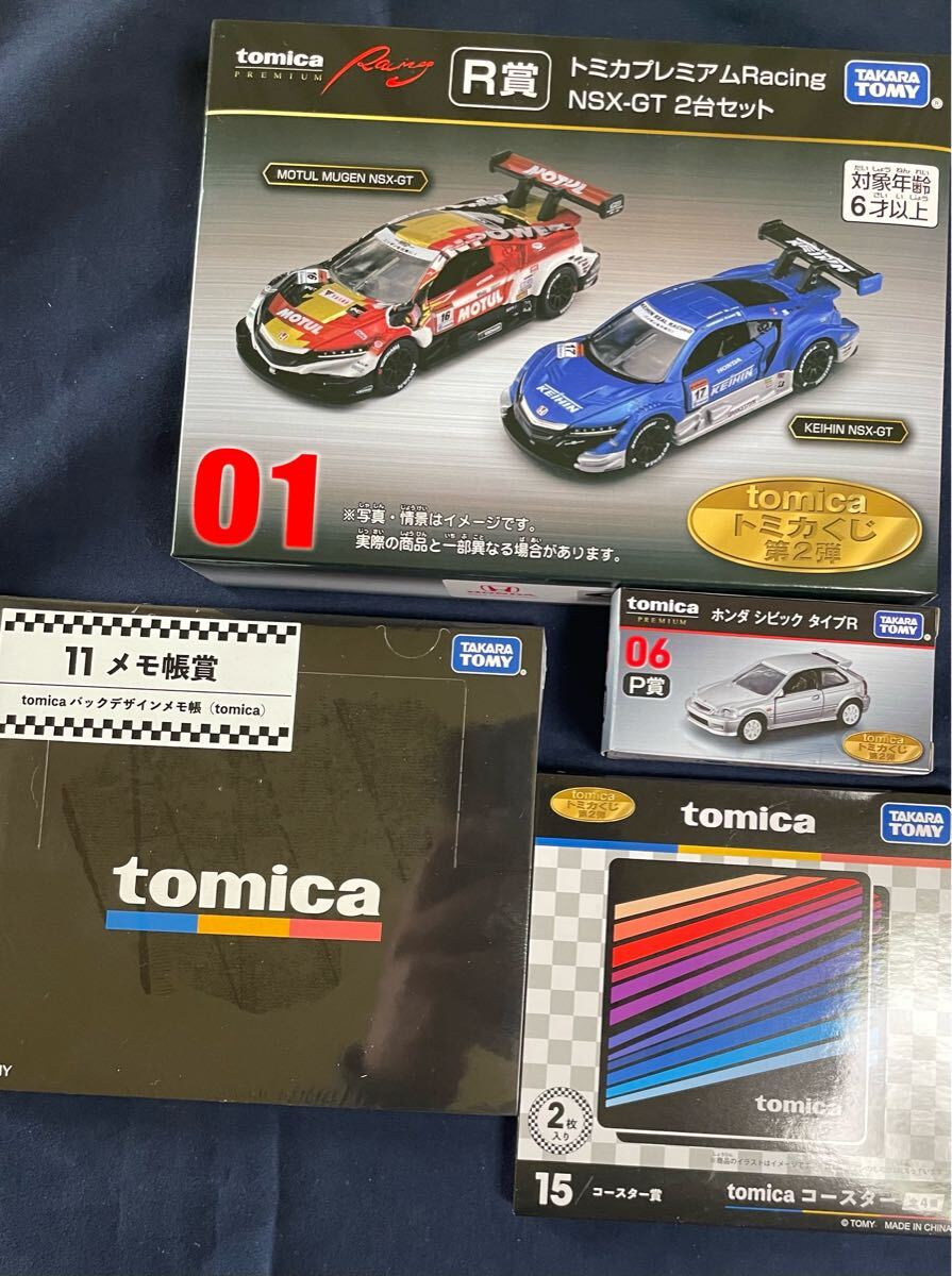 Yahoo!オークション -「nsx-gt」(トミカ) (自動車)の落札相場