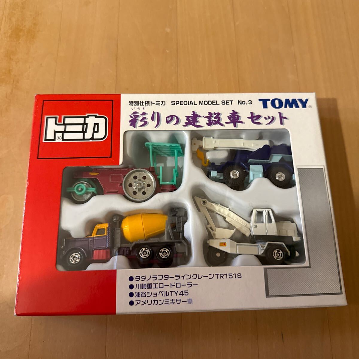 Yahoo!オークション -「トミカ建設車セット」の落札相場・落札価格 Yahoo!オークション -「トミカ建設車セット」の落札相場・落札価格