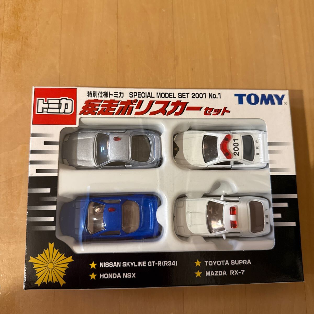 Yahoo!オークション -「ハイウェー」(トミカ) (自動車)の落札 Yahoo!オークション -「ハイウェー」(トミカ) (自動車)の落札