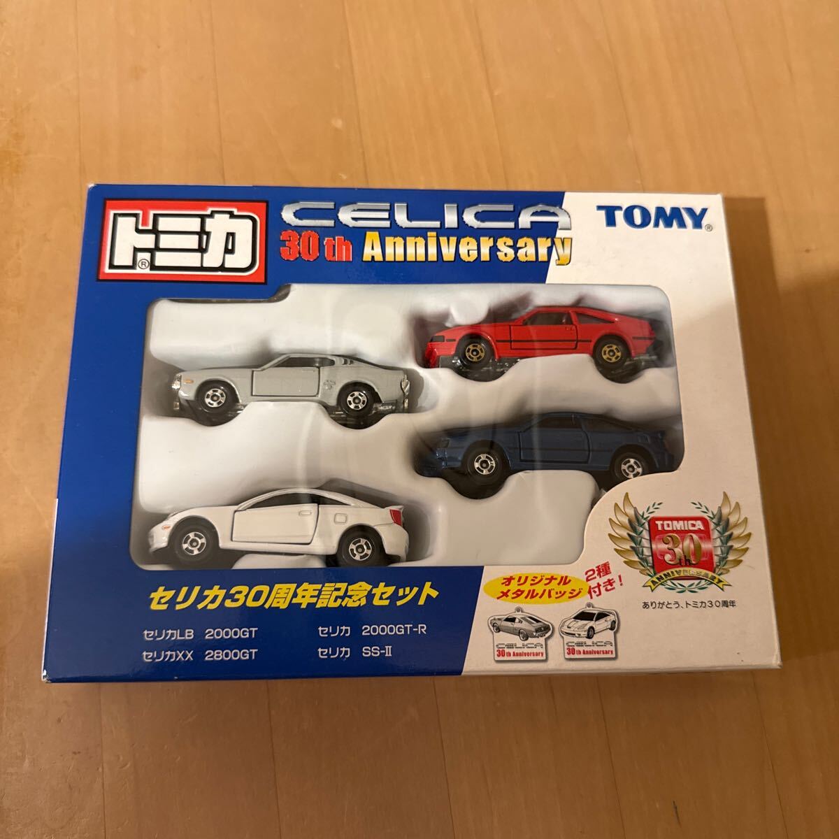 2025年最新】Yahoo!オークション -トミカ セリカの中古品・新品 2025年最新】Yahoo!オークション -トミカ セリカの中古品・新品