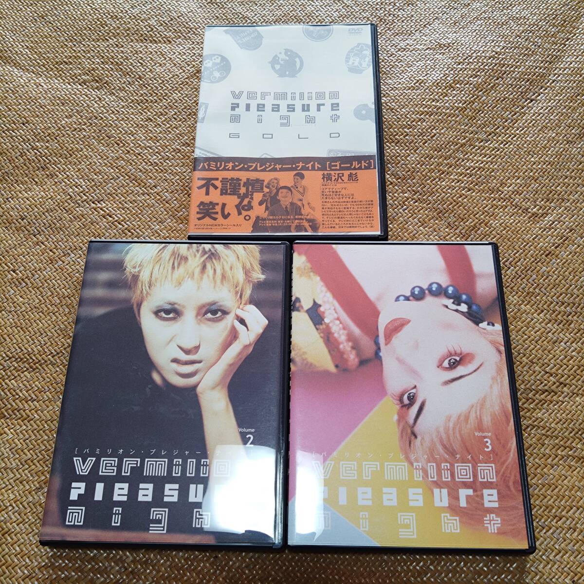 バミリオン・プレジャー・ナイト DVD 全5巻セット