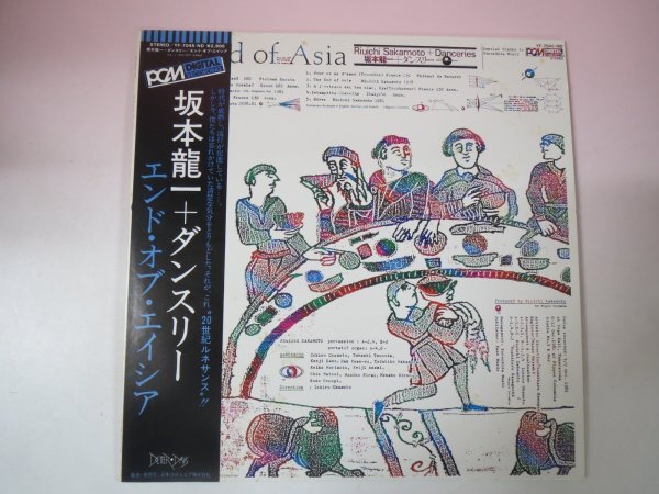 Yahoo!オークション -「エイシア 坂本龍一」(音楽) の落札相場