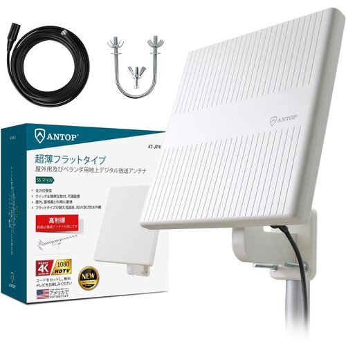 2025年最新】Yahoo!オークション -アンテナ ブースターの中古品 2025年最新】Yahoo!オークション -アンテナ ブースターの中古品