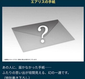 PS5/PS4/Switch クライシス コア ファイナルファンタジーVIIリユニオン ヒーローエディション エアリスの手紙 ザックス FINAL FANTASY