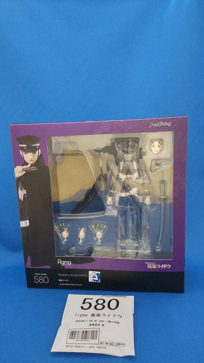 Yahoo!オークション -「figma ライドウ」の落札相場・落札価格 Yahoo!オークション -「figma ライドウ」の落札相場・落札価格