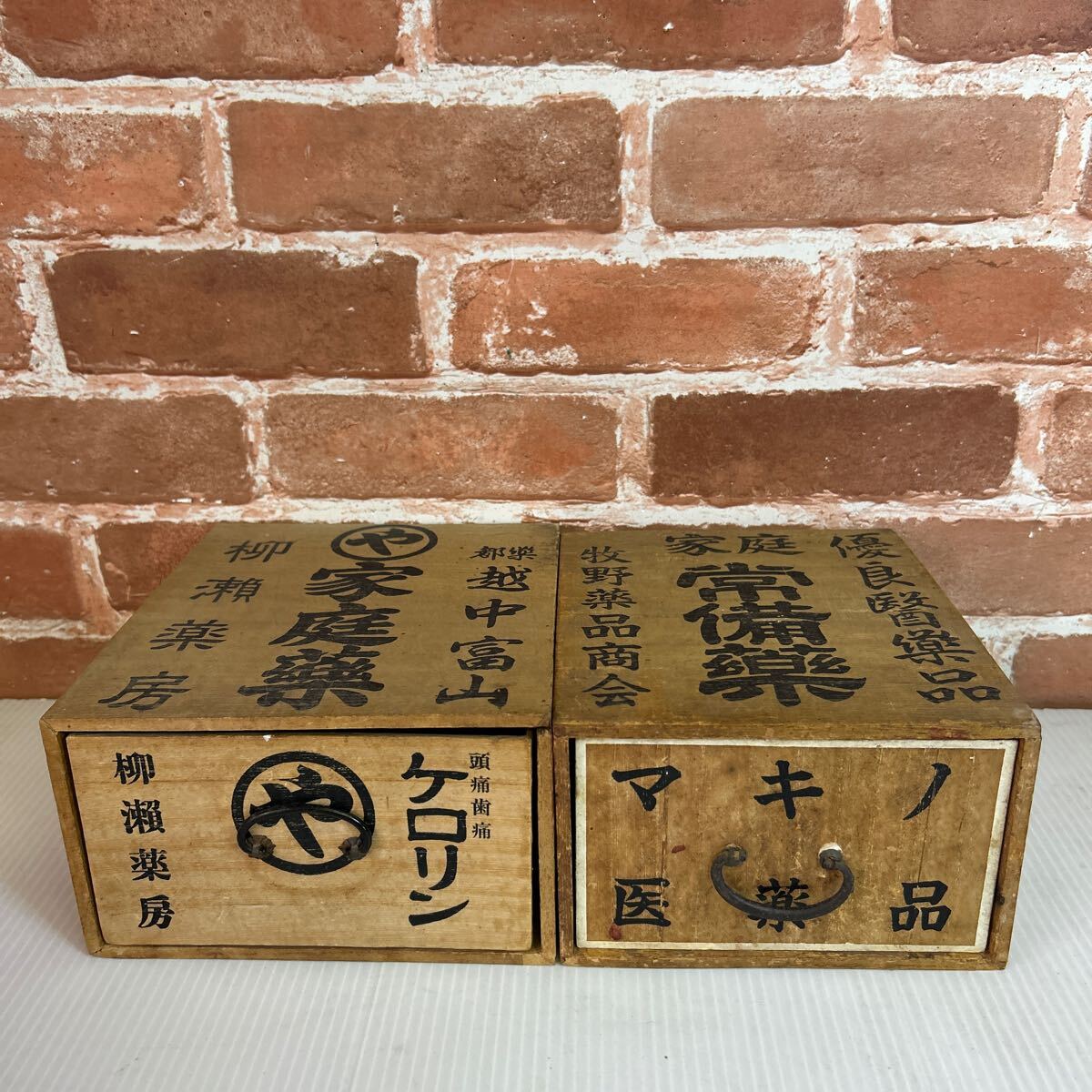 2025年最新】Yahoo!オークション -レトロ 薬箱の中古品・新品 2025年最新】Yahoo!オークション -レトロ 薬箱の中古品・新品