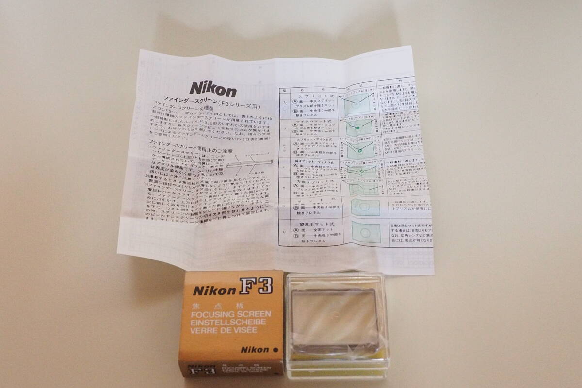 Yahoo!オークション -「nikon f3 スクリーン k」の落札相場 Yahoo!オークション -「nikon f3 スクリーン k」の落札相場
