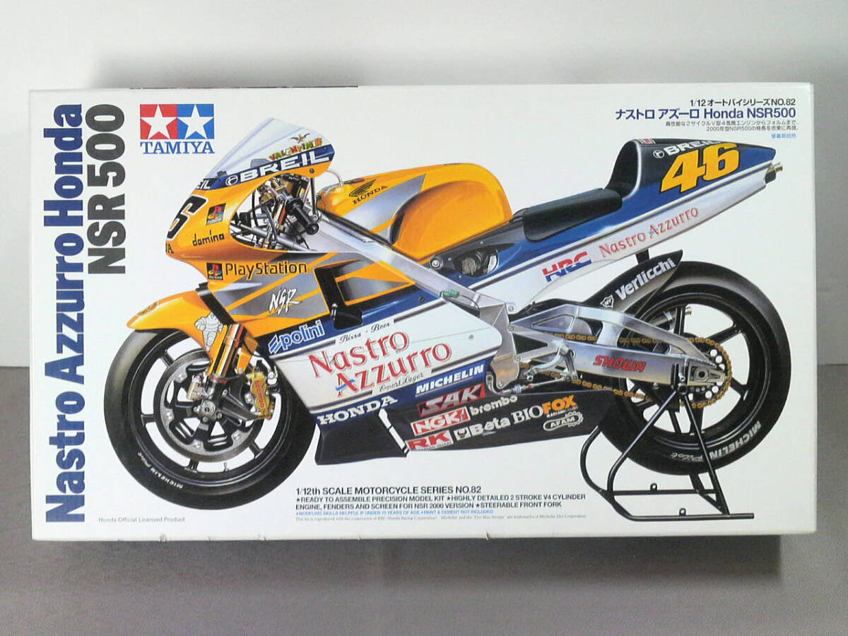 Yahoo!オークション -「nsr500 ロッシ」(おもちゃ、ゲーム) の Yahoo!オークション -「nsr500 ロッシ」(おもちゃ、ゲーム) の