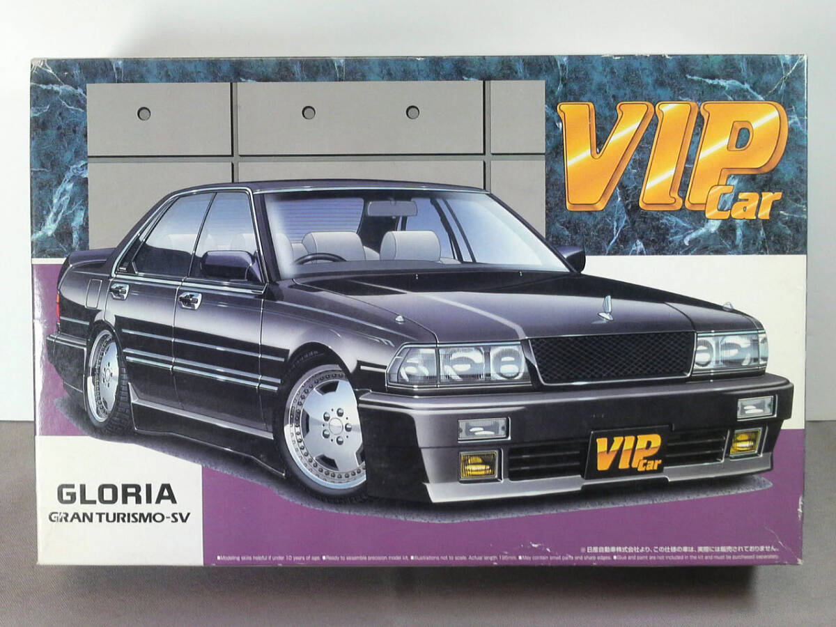 Yahoo!オークション -「vip car」(プラモデル) の落札相場・落札価格 Yahoo!オークション -「vip car」(プラモデル) の落札相場・落札価格