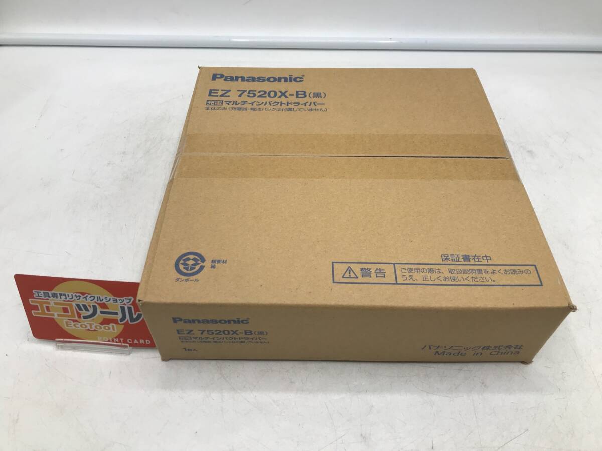 2025年最新】Yahoo!オークション -パナソニック 電動工具 ez7520 2025年最新】Yahoo!オークション -パナソニック 電動工具 ez7520