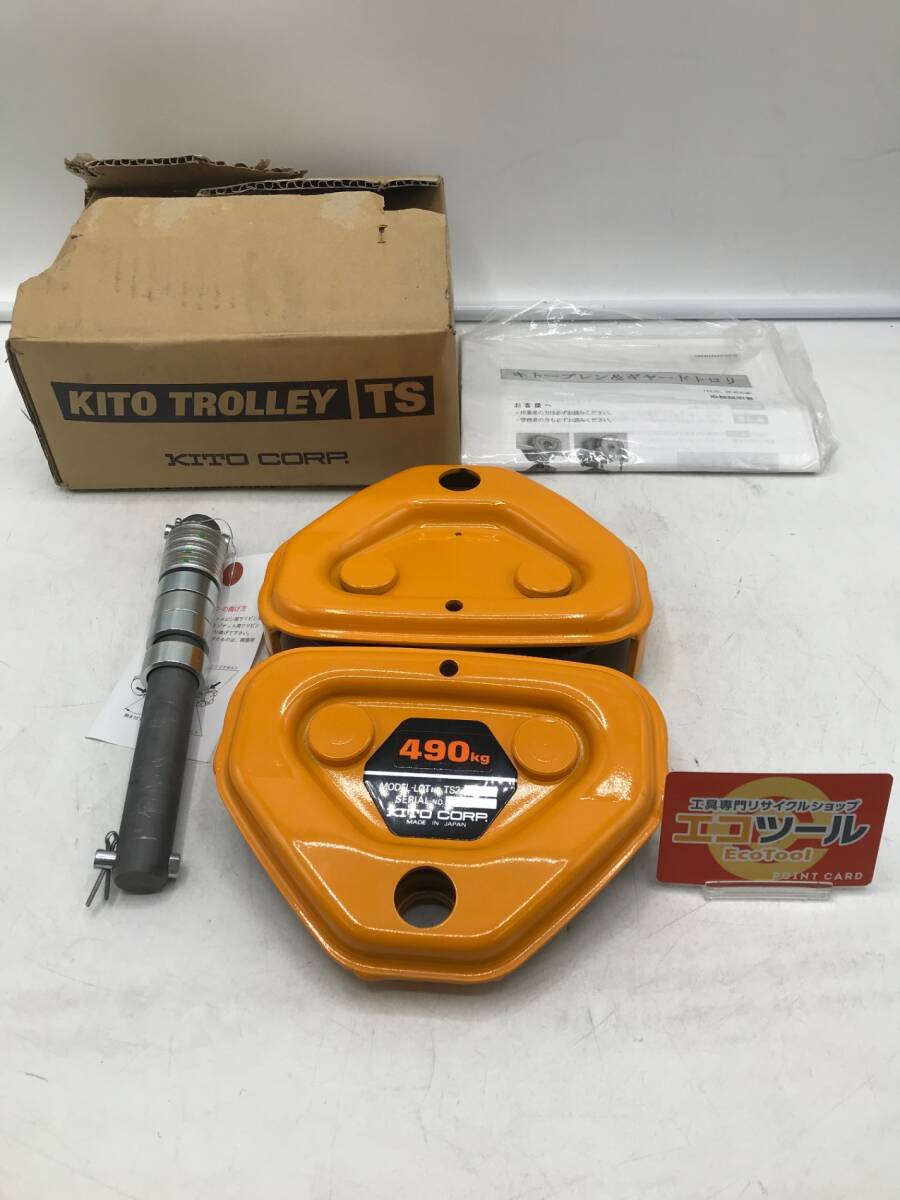 2025年最新】Yahoo!オークション -キトー トロリーの中古品