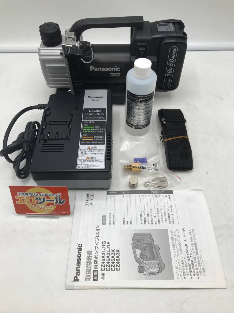 2025年最新】Yahoo!オークション -ez46a3の中古品・新品・未使用 2025年最新】Yahoo!オークション -ez46a3の中古品・新品・未使用