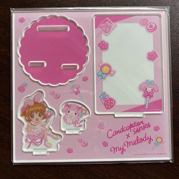 新品 カードキャプターさくら サンリオ コラボ Webくじ くじ マルチスタンド アクリルスタンド マイメロディ アクスタ 日本限定