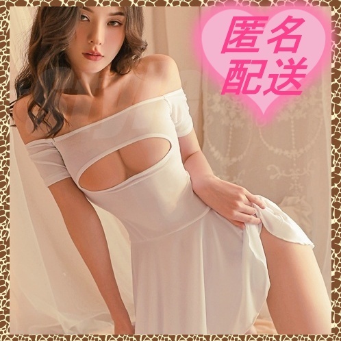【送料無料】セクシー ランジェリー コスプレ 勝負下着 可愛い レディース Tバック ワンピース 白 ホワイト M1272