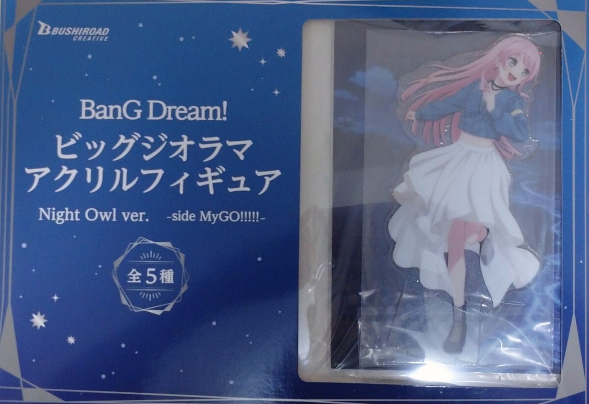 2025年最新】Yahoo!オークション -バンドリ gigoの中古品・新品