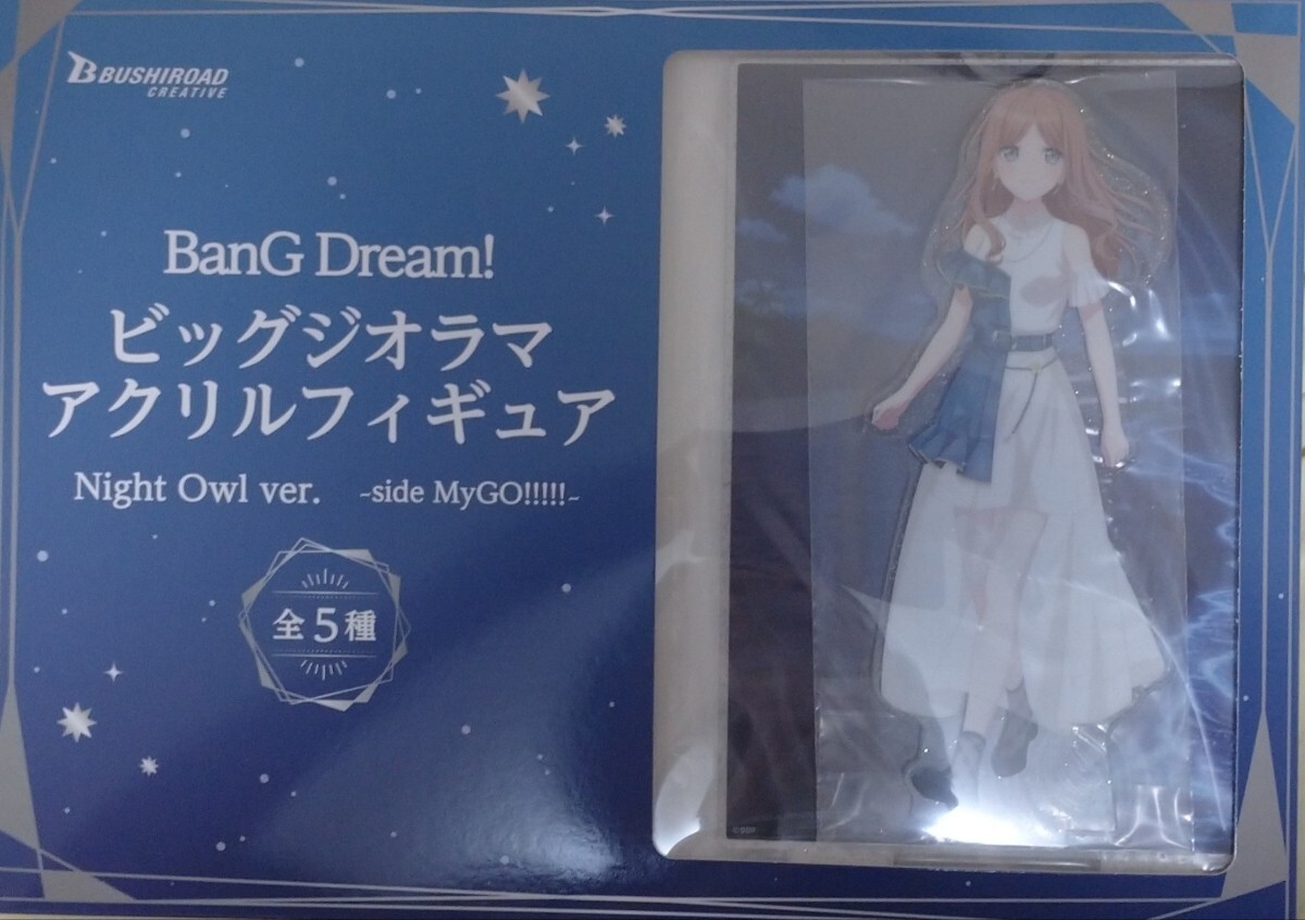 2025年最新】Yahoo!オークション -バンドリ gigoの中古品・新品
