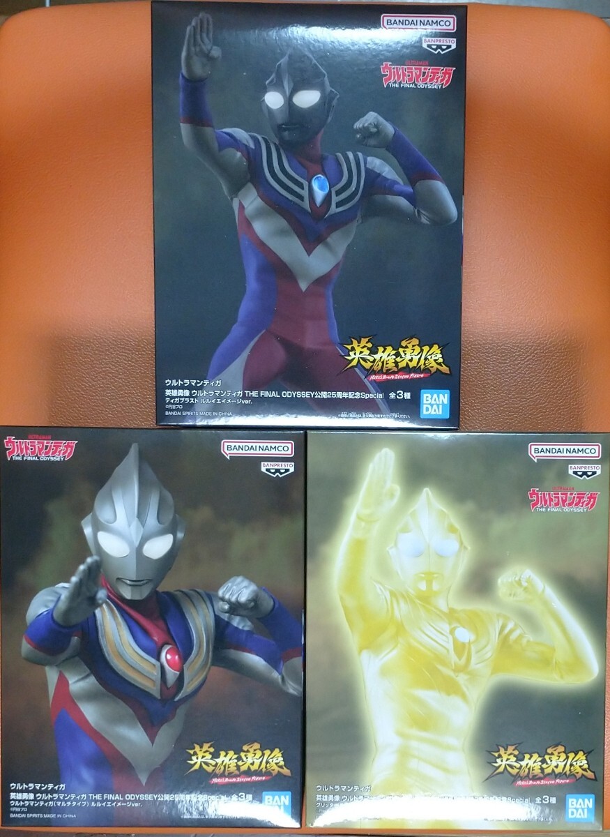 Yahoo!オークション -「シャーロック」(ウルトラマンティガ Yahoo!オークション -「シャーロック」(ウルトラマンティガ
