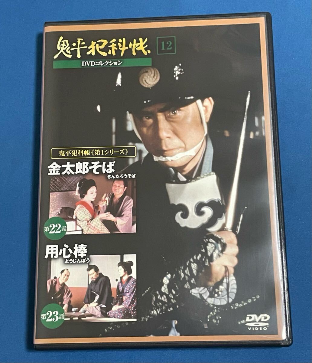 2025年最新】Yahoo!オークション -鬼平犯科帳 dvdの中古品・新品 2025年最新】Yahoo!オークション -鬼平犯科帳 dvdの中古品・新品