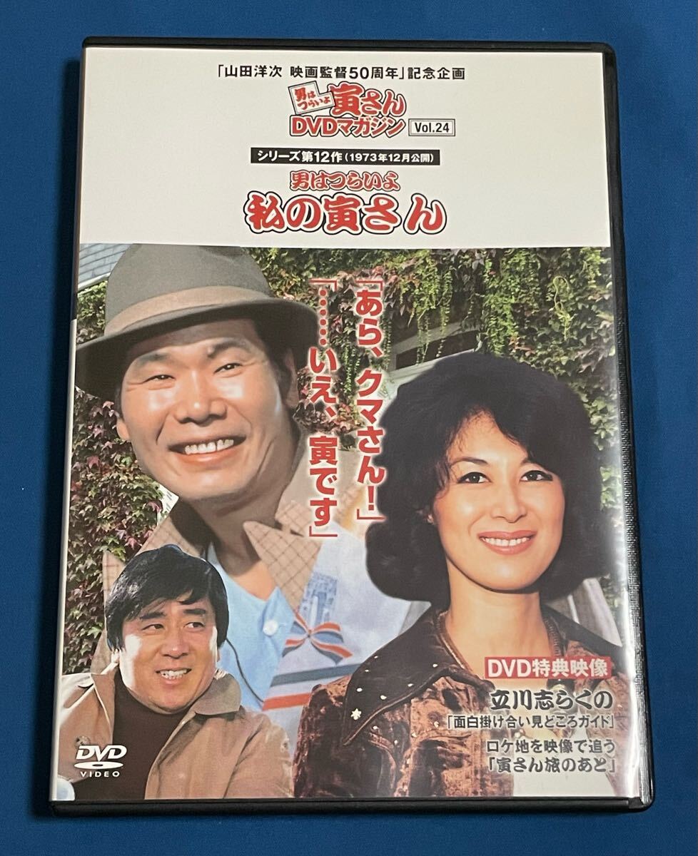 Amazon.co.jp: 「男はつらいよ」サウンド・トラック・ヒストリー