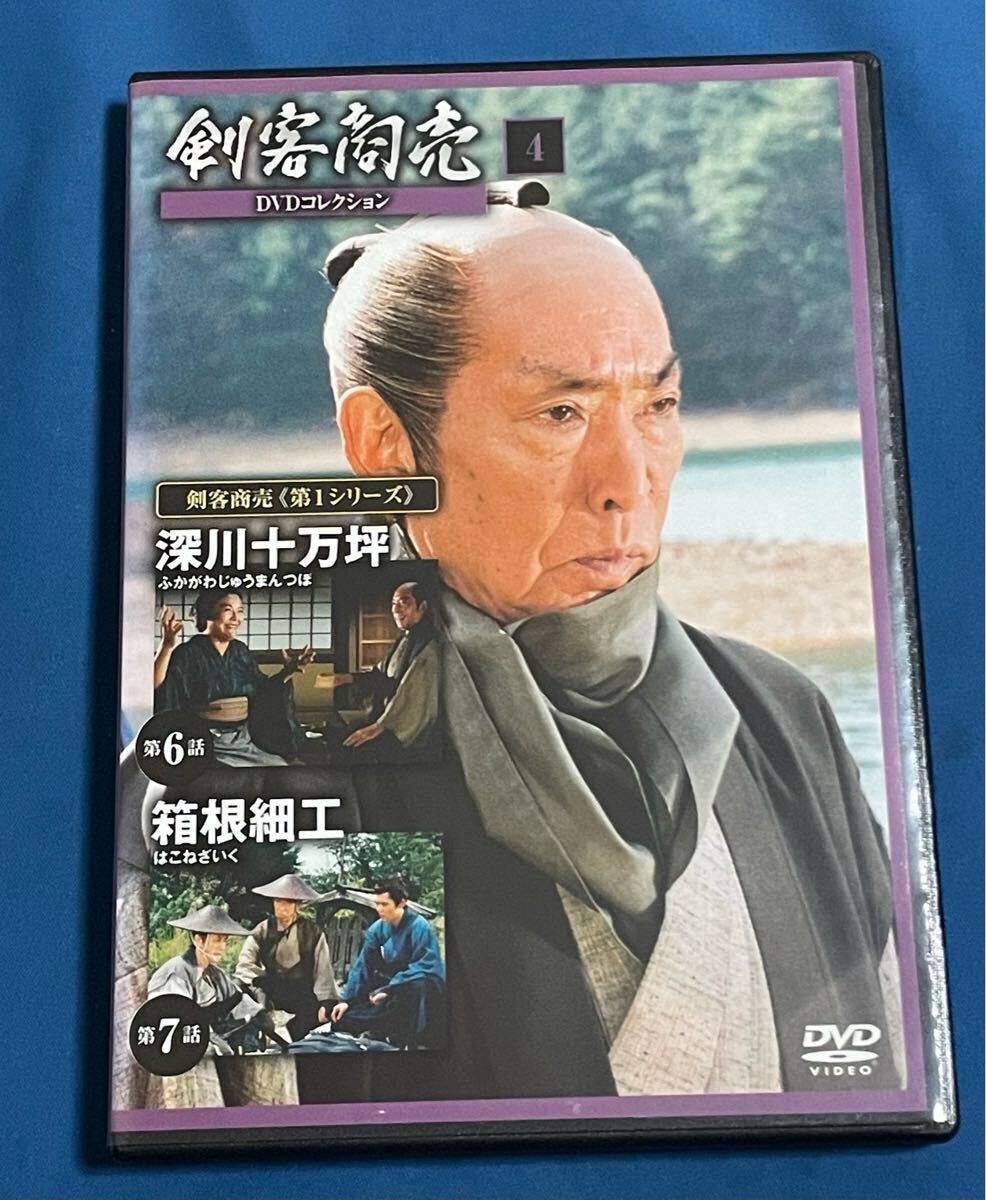 2025年最新】Yahoo!オークション -剣客商売 dvdの中古品・新品 2025年最新】Yahoo!オークション -剣客商売 dvdの中古品・新品