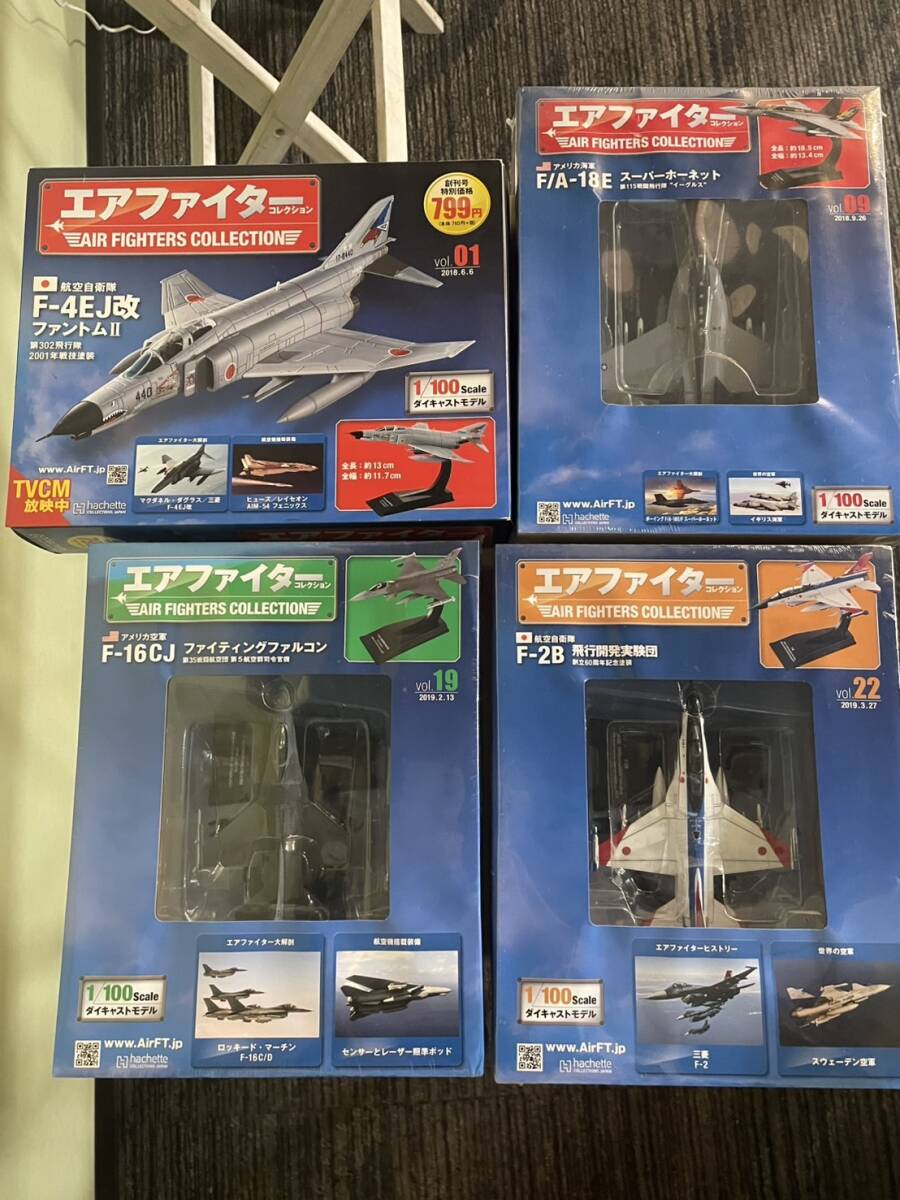 【エアファイターコレクション】4点セット販売 2025年最新】エアファイターコレクションを探すならここ - Yahoo