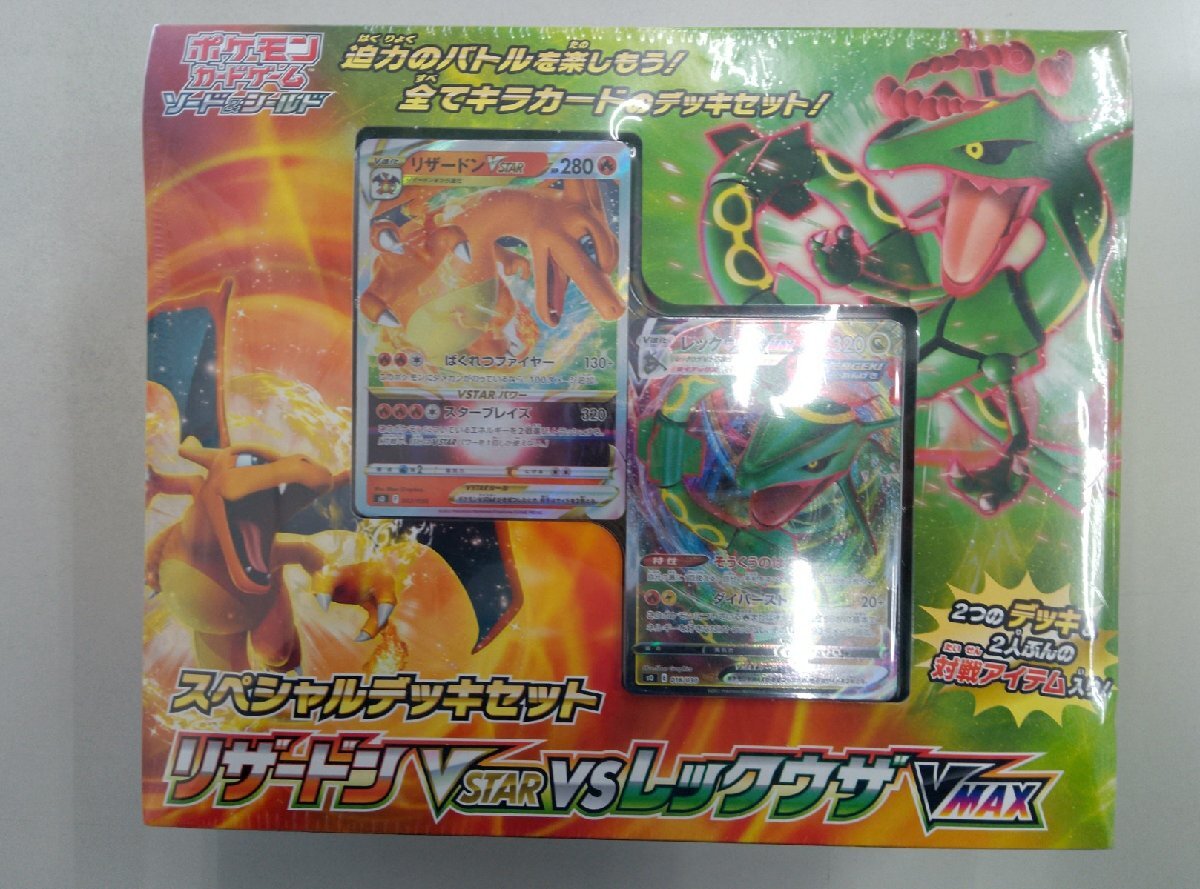 2025年最新】Yahoo!オークション -ポケモンカード 未開封の中古 2025年最新】Yahoo!オークション -ポケモンカード 未開封の中古