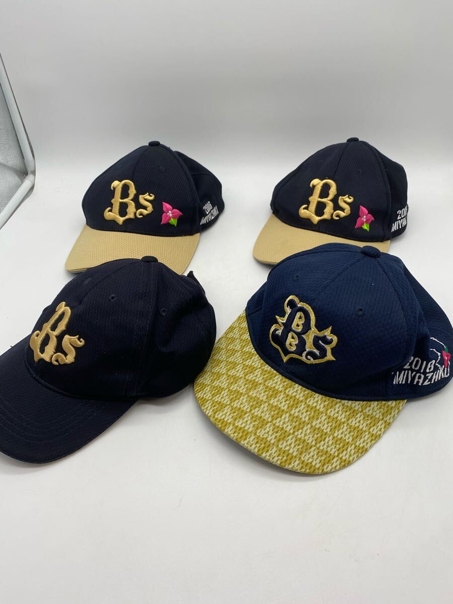 2025年最新】Yahoo!オークション -オリックス キャップの中古品 2025年最新】Yahoo!オークション -オリックス キャップの中古品