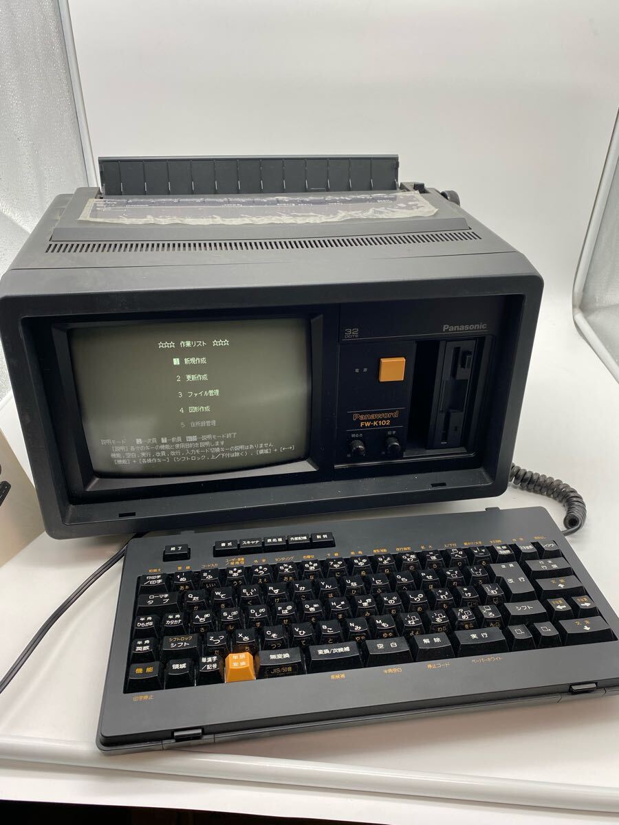 2025年最新】Yahoo!オークション -fw-u1p501(ワープロ専用機)の 2025年最新】Yahoo!オークション -fw-u1p501(ワープロ専用機)の