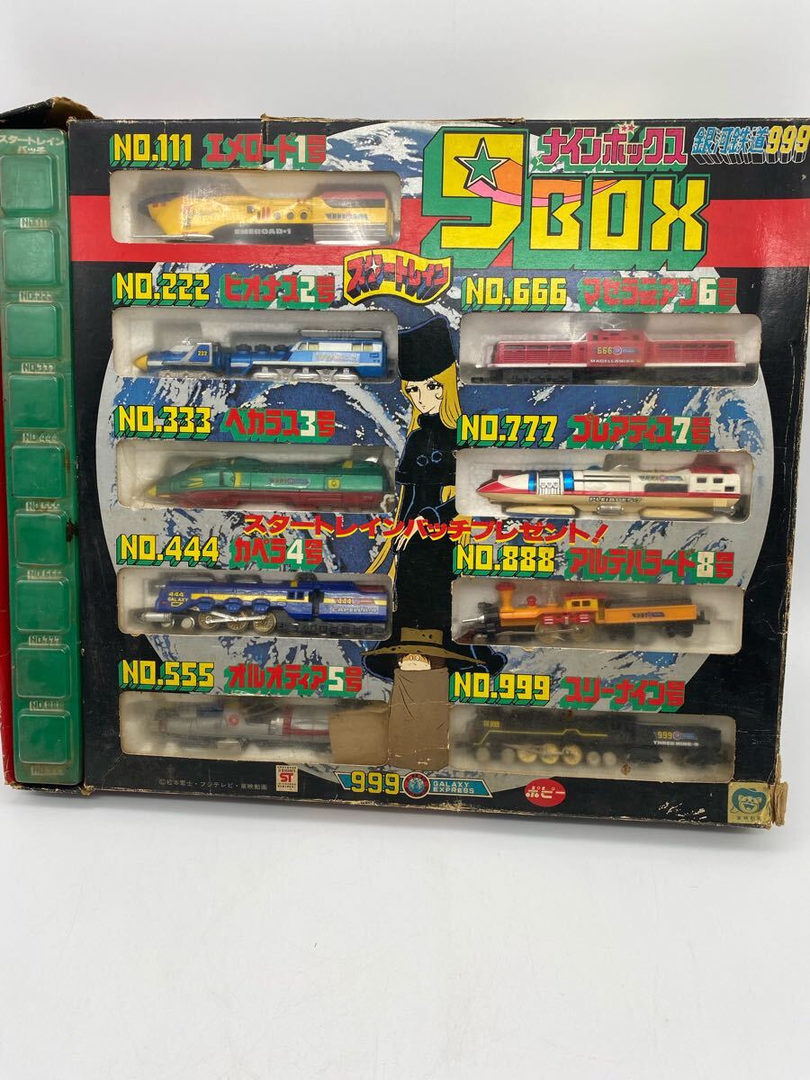 Yahoo!オークション -「銀河鉄道999スタートレイン」の落札相場 Yahoo!オークション -「銀河鉄道999スタートレイン」の落札相場