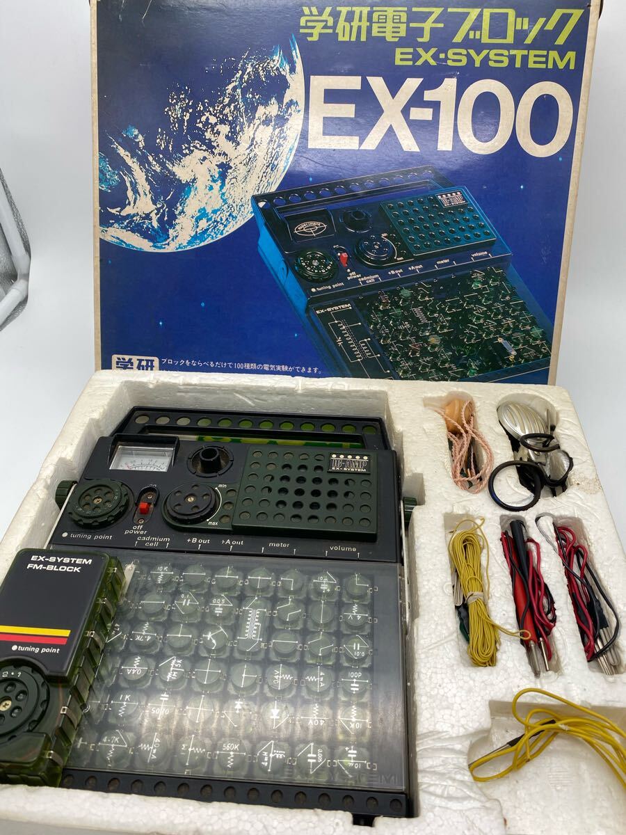 2025年最新】Yahoo!オークション -電子ブロックの中古品・新品 2025年最新】Yahoo!オークション -電子ブロックの中古品・新品