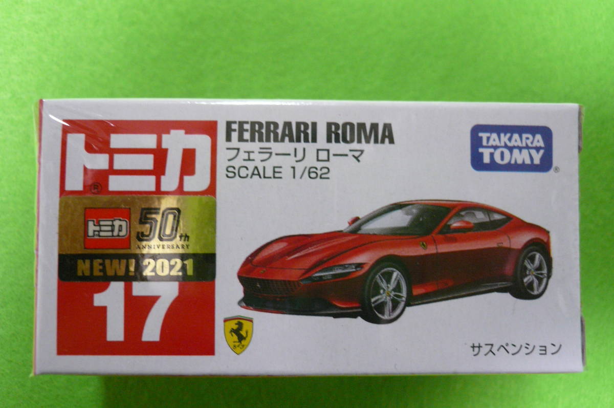 2025年最新】Yahoo!オークション -トミカ 新車 シールの中古品 2025年最新】Yahoo!オークション -トミカ 新車 シールの中古品