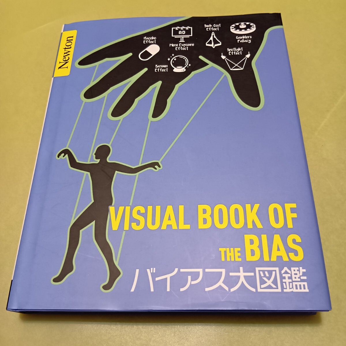 2025年最新】Yahoo!オークション -ニュートン 図鑑(本、雑誌)の 2025年最新】Yahoo!オークション -ニュートン 図鑑(本、雑誌)の