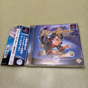 Harry Potter PS1 ゲーム ハリー・ポッター