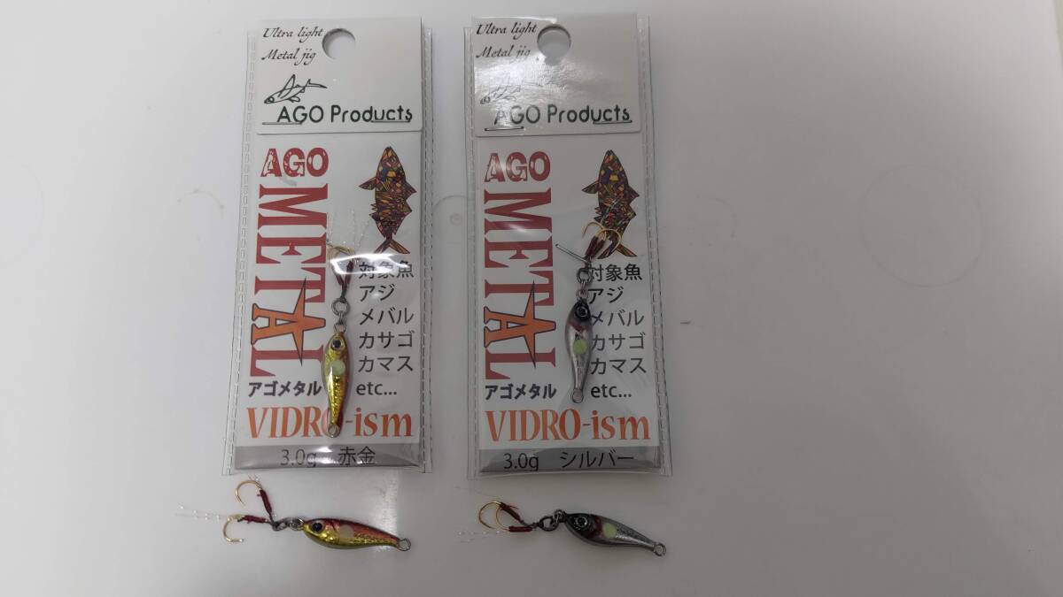 Yahoo!オークション -「アゴプロダクツ」(フィッシング) の落札