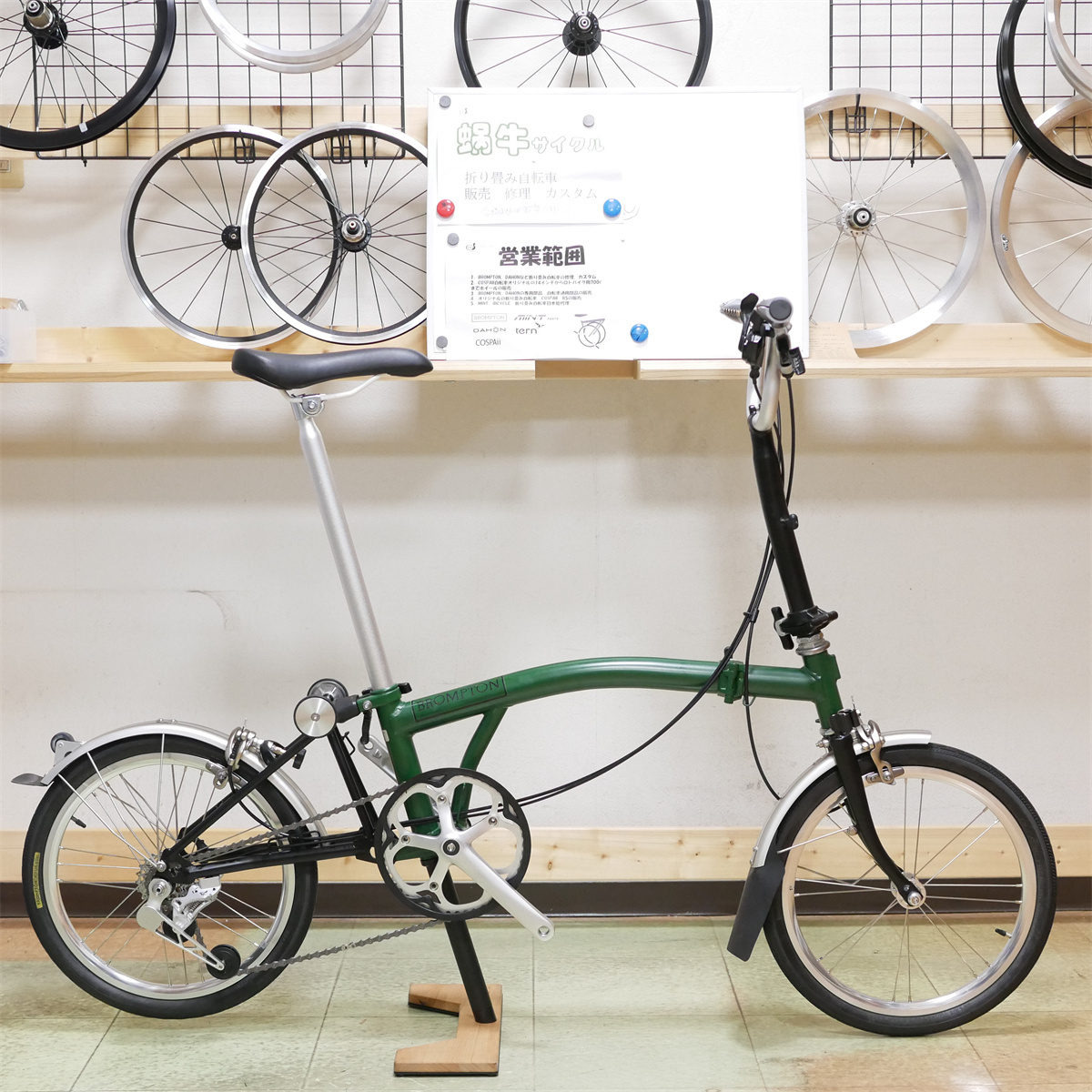 2025年最新】Yahoo!オークション -brompton(折り畳み自転車)の 2025年最新】Yahoo!オークション -brompton(折り畳み自転車)の