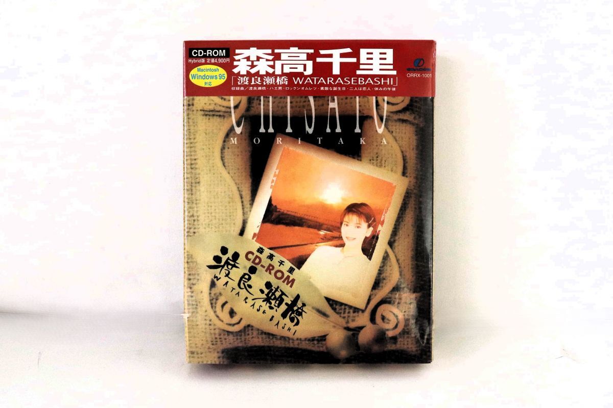 2025年最新】Yahoo!オークション -森高千里cdの中古品・新品・未 2025年最新】Yahoo!オークション -森高千里cdの中古品・新品・未