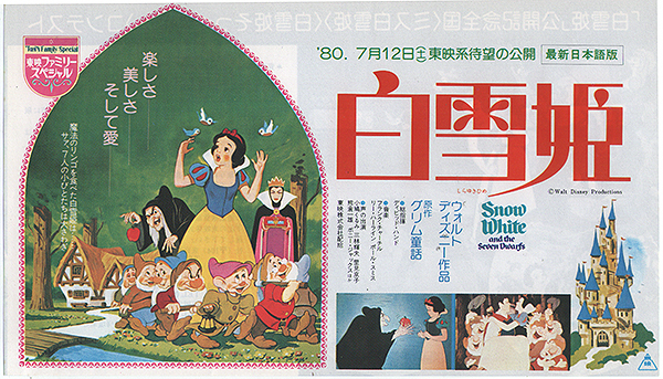 2025年最新】Yahoo!オークション -東映まんがまつりの中古品