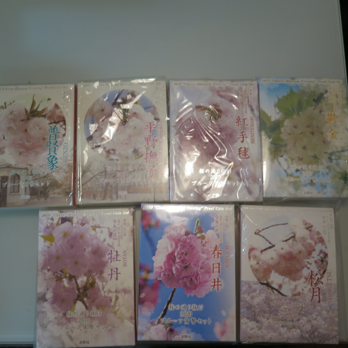 Yahoo!オークション -「桜の通り抜け 貨幣セット」の落札相場 Yahoo!オークション -「桜の通り抜け 貨幣セット」の落札相場