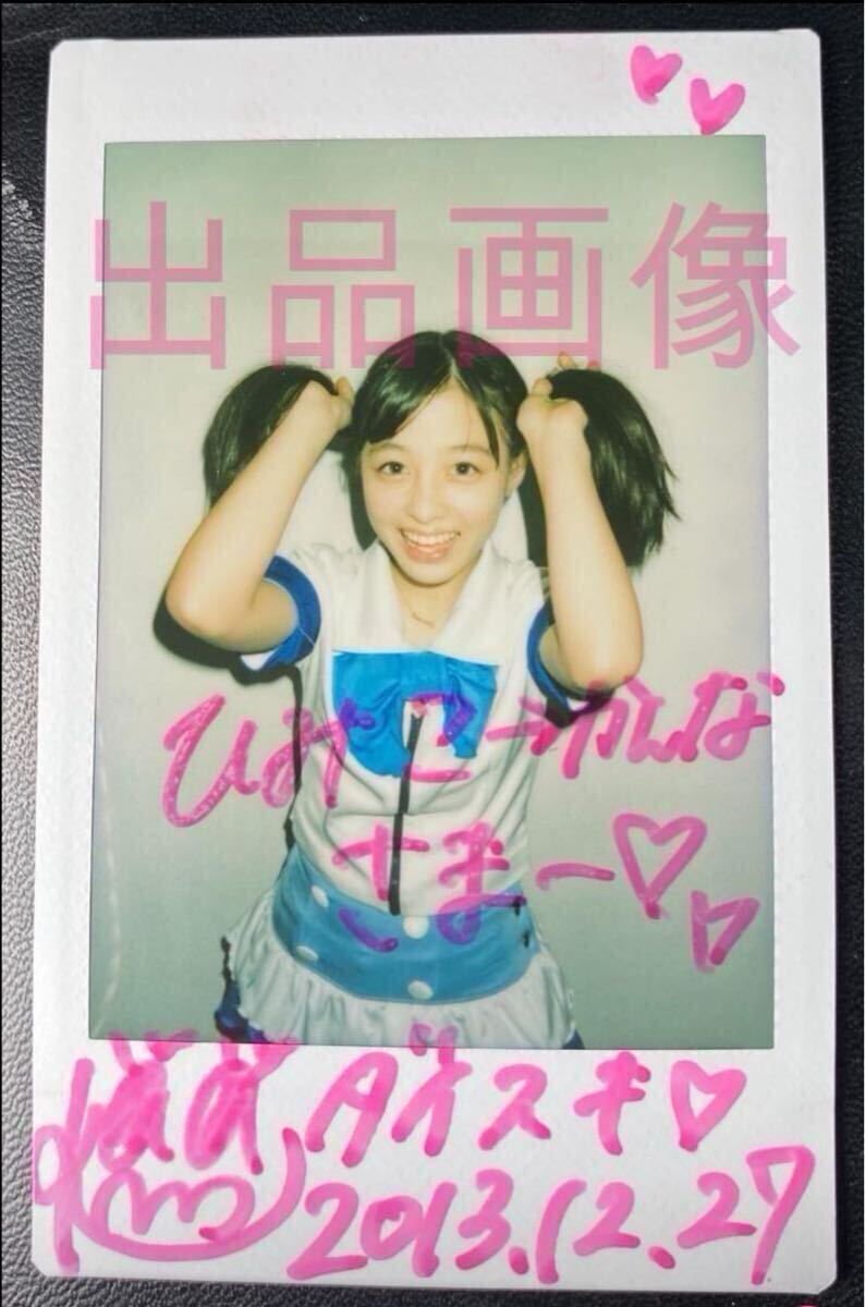 2025年最新】Yahoo!オークション -橋本環奈 サインの中古品 2025年最新】Yahoo!オークション -橋本環奈 サインの中古品