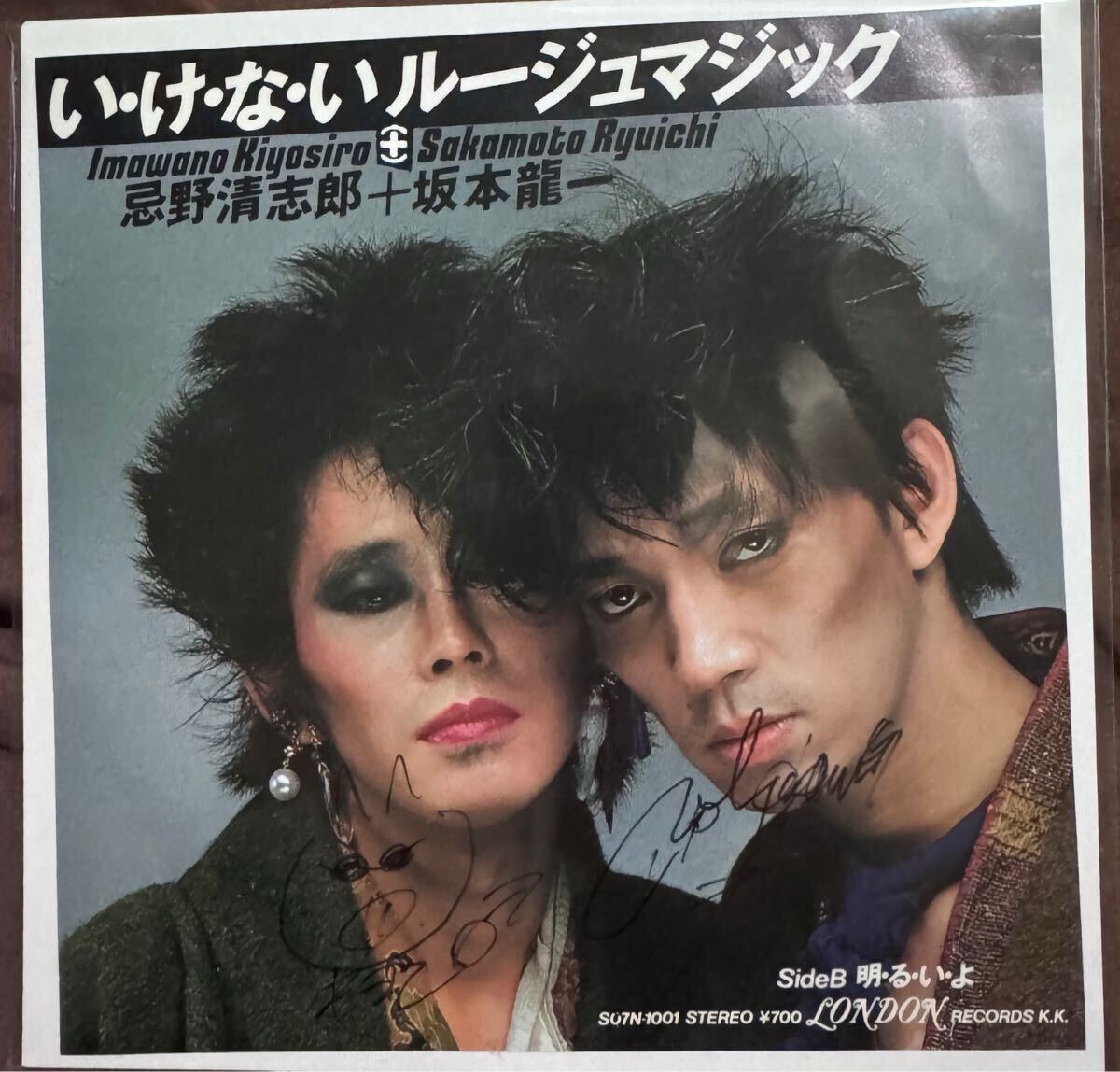 Yahoo!オークション -「忌野清志郎 サイン」の落札相場・落札価格 Yahoo!オークション -「忌野清志郎 サイン」の落札相場・落札価格