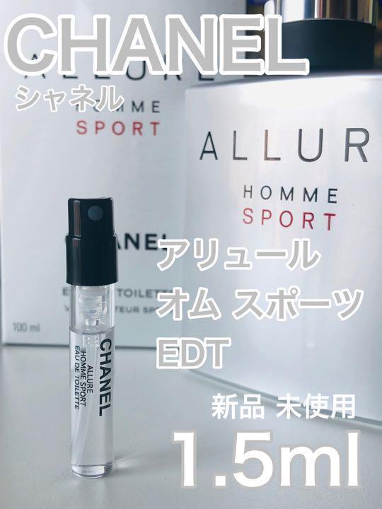 Amazon | CHANEL シャネル アリュール オム スポーツ 100ml