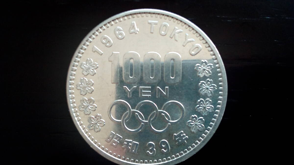 2025年最新】Yahoo!オークション -東京オリンピック1000円銀貨 2025年最新】Yahoo!オークション -東京オリンピック1000円銀貨