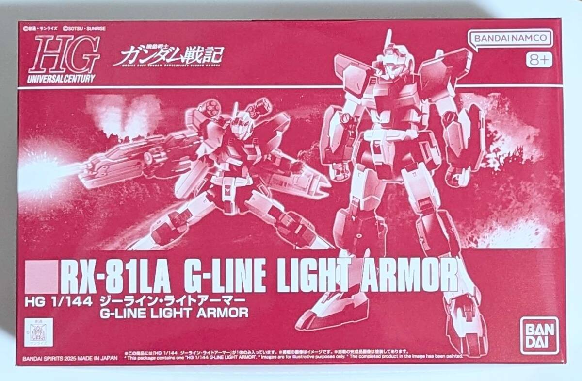 Yahoo!オークション -「アーマーライト」(プラモデル) の落札 Yahoo!オークション -「アーマーライト」(プラモデル) の落札